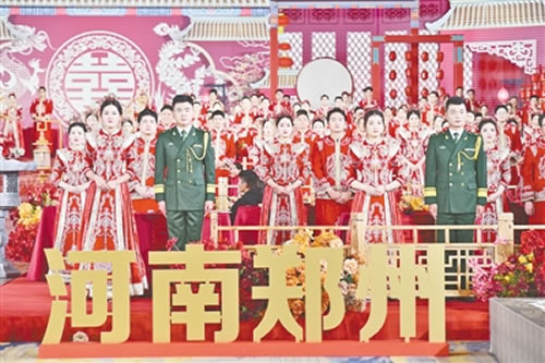 河南鄭州集體婚禮1.jpg